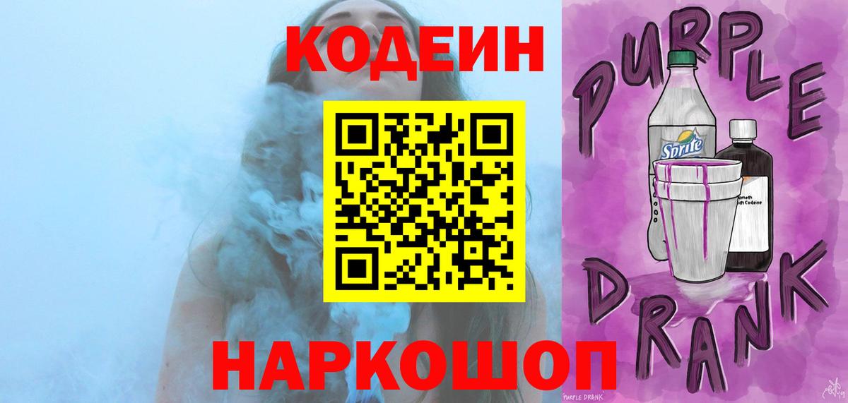 Каннабис  Кокаин  Апшеронск  MDMA  Вход с VPN  НБОМе  Гашиш  Меф  