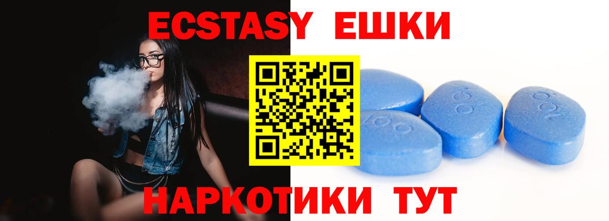 ЭКСТАЗИ бентли  Экстази 99%  Экстази  Апшеронск  Вход с VPN 