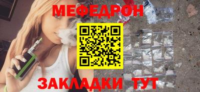 прущая мука Апшеронск