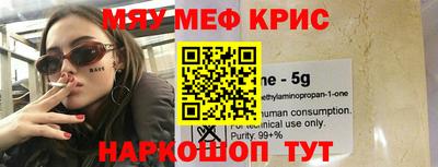 мефедрон Апрелевка