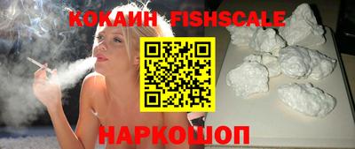 круглые Аргун