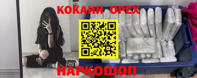 круглые Аргун