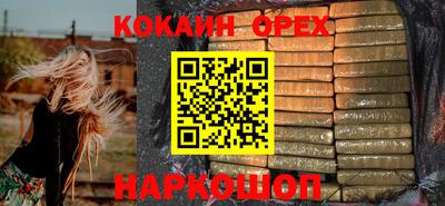 круглые Аргун