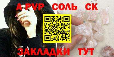 мефедрон Апрелевка