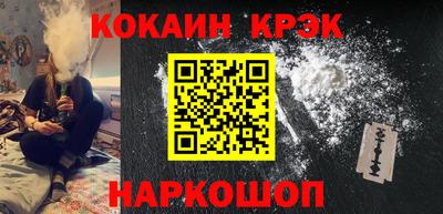 кокс Абакан