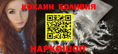 мефедрон Апрелевка