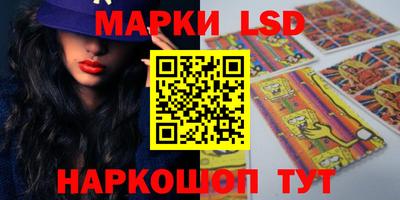 круглые Аргун