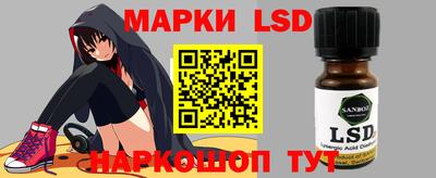 круглые Аргун