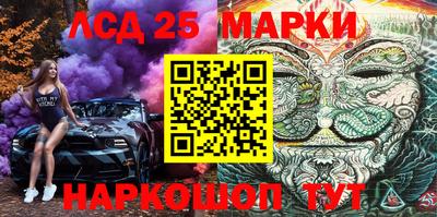 мефедрон Апрелевка
