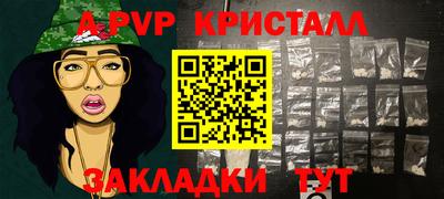 прущая мука Апшеронск