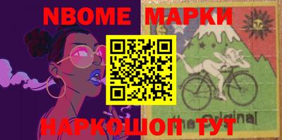 мефедрон Апрелевка