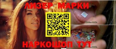 мефедрон Апрелевка