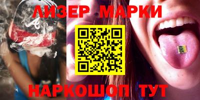 круглые Аргун