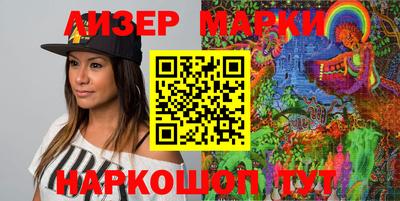 мефедрон Апрелевка
