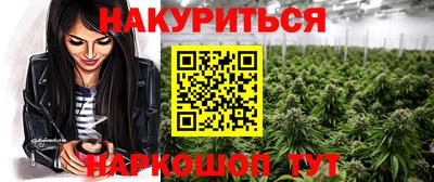 прущая мука Апшеронск