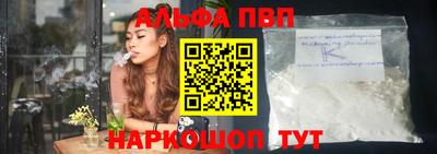 круглые Аргун