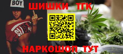 прущая мука Апшеронск