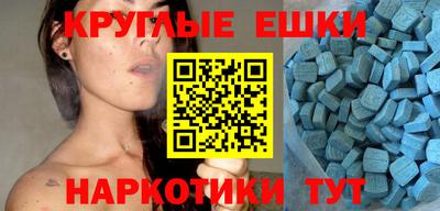 мефедрон Апрелевка
