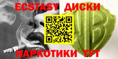 круглые Аргун