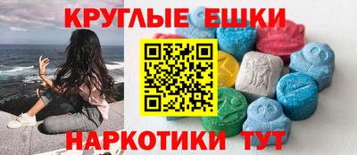 мефедрон Апрелевка