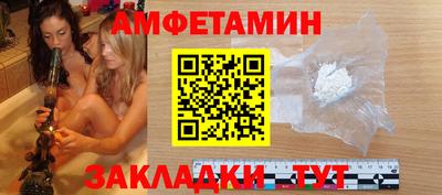 прущая мука Апшеронск