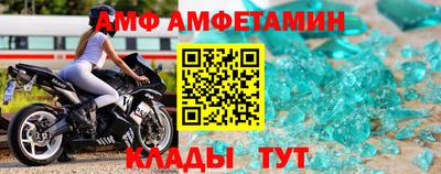 мефедрон Апрелевка