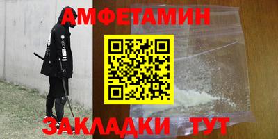 прущая мука Апшеронск