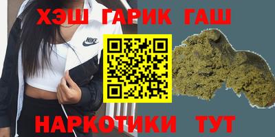 мефедрон Апрелевка