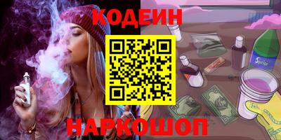 круглые Аргун