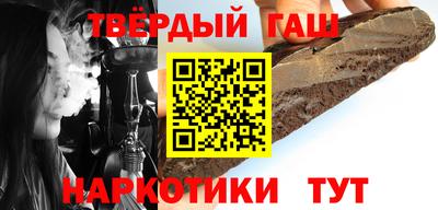 мефедрон Апрелевка