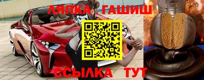 круглые Аргун