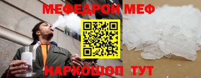 мефедрон Апрелевка