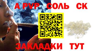 мефедрон Апрелевка