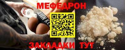 прущая мука Апшеронск