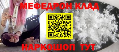 прущая мука Апшеронск