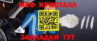 мефедрон Апрелевка