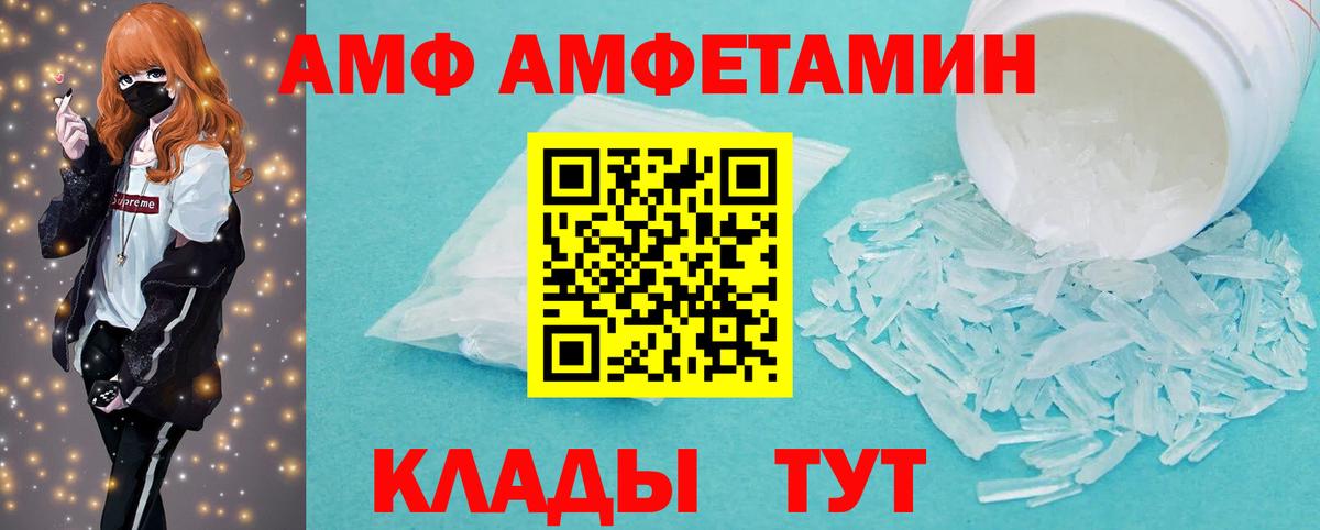 Апшеронск  Первитин Methamphetamine  Первитин Methamphetamine  Вход с VPN 