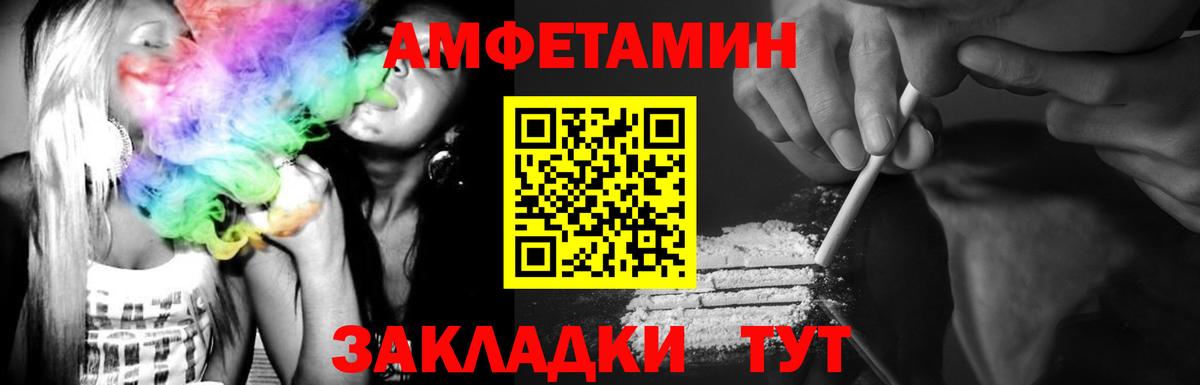 Первитин Methamphetamine Апшеронск