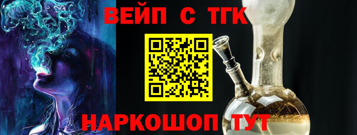 Меф Апшеронск